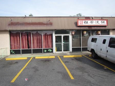 2501-2507 Middle Country Rd., Centereach, NY 11720